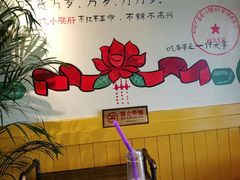 -钢管厂五区小郡肝火锅串串香(清河店)