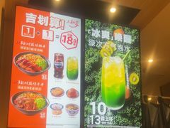 -吉野家(次渠大街店)