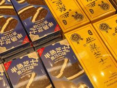 -好利来(光华中心店)