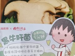 -海底捞火锅(上地华联店)