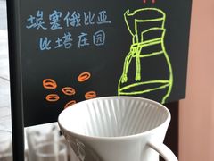 -星巴克臻选(上海虹桥新天地三店)
