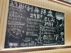 -鮨政·Omakase(港汇恒隆广场店)