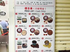 -珍妮曲奇聪明小熊(尖沙咀店)