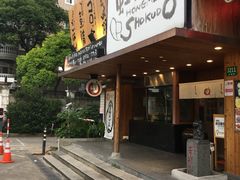 门面-虹梅食堂·爱蝦乃家