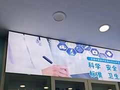 -Andrew指甲专科灰指甲·甲沟炎矫正·3D步态矫形鞋垫定制(浦三路店)