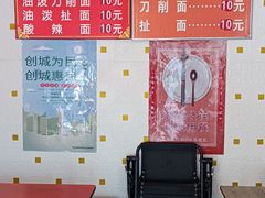 -牛栏山市场