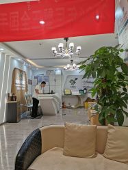 -亚典中科健康汇美容·SPA