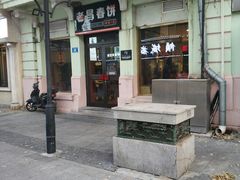 -老昌春饼(中央二店)