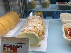 杏仁咸奶油卷-卷们·现制生日蛋糕·蓝风车动物奶油(金源店)