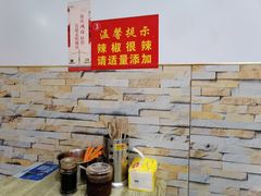 -淮南牛肉汤(荣巷店)