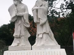 -山湖温泉