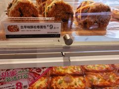 -85度C(北京右安门外店)