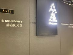 -众独空间沉浸式自习室(三阳路铂仕汇店)