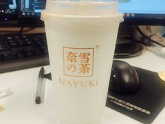 -奈雪的茶(新天地广场PRO店)
