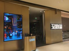 -玉玲珑·里舍(万象城店)