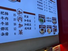-十八梯邓凳面(大坪正街店)