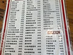 -卢庄(江汉路店)