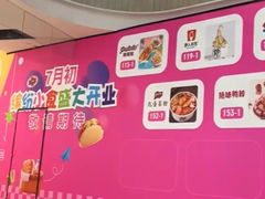 -永旺梦乐城(金银潭店)