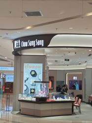 -周生生Chow Sang Sang(苏州中心南区店)