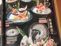 -鸟鹏烧鸟居酒屋(仁恒梦中心店)