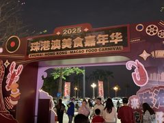 -珠海市博物馆