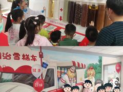 -明治雪糕（广州）有限公司