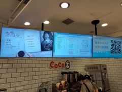 -CoCo都可(恒隆456店)