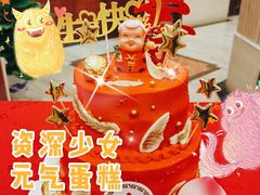 寿桃蛋糕-Rosy洛绮·蛋糕咖啡店