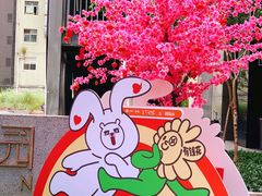 -广州保利时光里(建设大马路店)