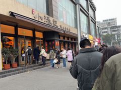 -小潘记鸭血粉丝汤