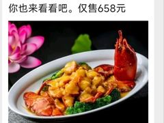 -老洋房花园饭店(绍兴路店)