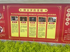 -广东圆玄道观