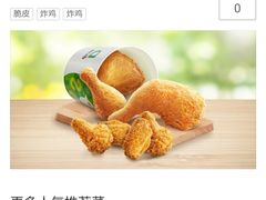 -德克士(亚中商城店)