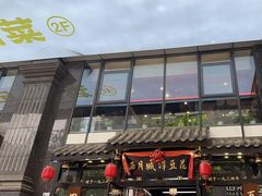 -西月城谭豆花(春熙路店)