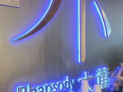 -小大董·烤鸭(西单大悦城店)