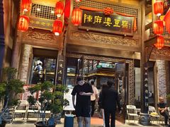 -陈麻婆豆腐总店
