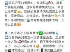 -巧克力渔家.小船海鲜家常菜(万平口店)