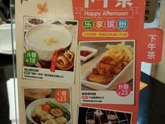 -避风塘(光启城店)