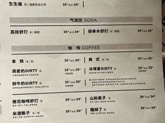 -半勺舒舒(太乙店)