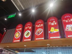 -芙蓉巷成都名小吃(大卫城店)