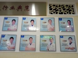 -成都军建医院·疤痕诊疗中心