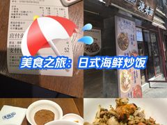 -寻裕记·现炒浇头面(人民广场店)