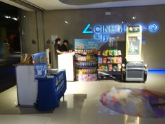 -万达影城(IMAX激光铁西万达广场店)