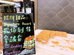 -食百绚全日制餐厅(成都棕榈泉费尔蒙酒店)