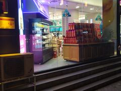 门面-福晶园益生菌蛋糕面包(紫荆山店)