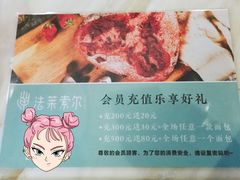 -法莱索尔(奥莱店)