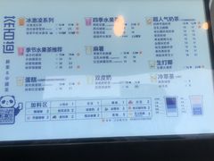 -茶百道(蜀汉路店)