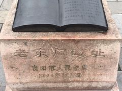-文昌阁