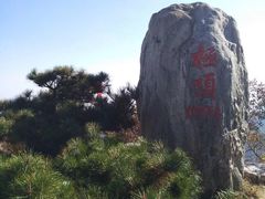 -沂山风景区