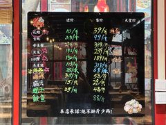 -有喜胶东小馆(太申祥和店)